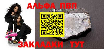 трава Ликино-Дулёво