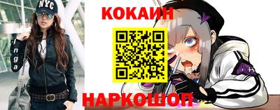 кокаин колумбия Лесосибирск