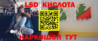 трава Ликино-Дулёво