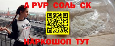 apvp Ливны