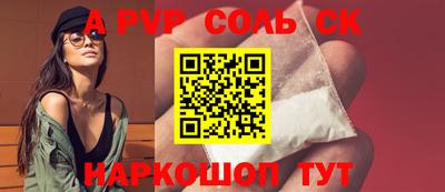 apvp Ливны