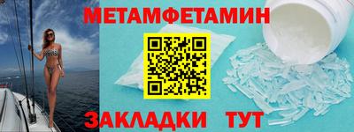 кристаллы Малоярославец