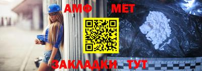 мдма Мариинск