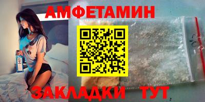 apvp Ливны