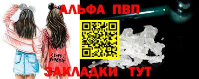 трава Ликино-Дулёво
