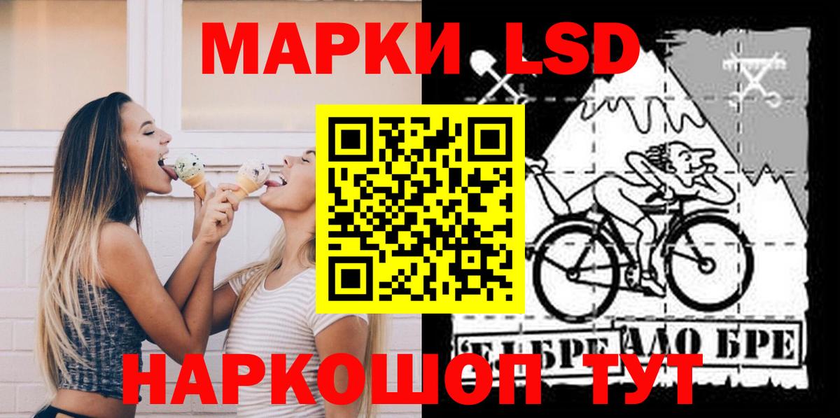 ЛСД экстази ecstasy Вольск