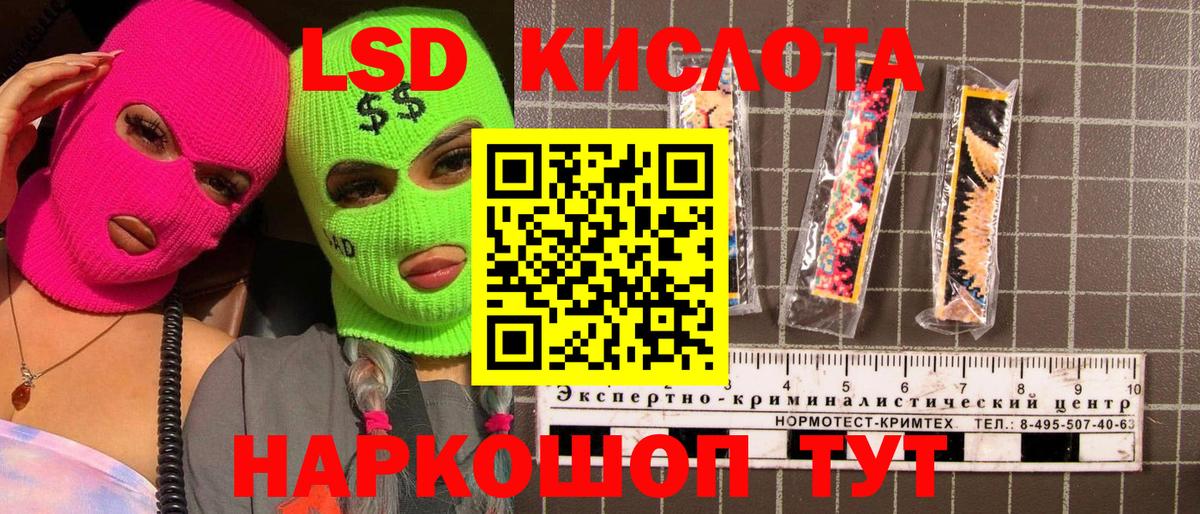 Наркотические марки 1,8мг  Вход с VPN  Вольск  Наркотические марки 1,8мг 