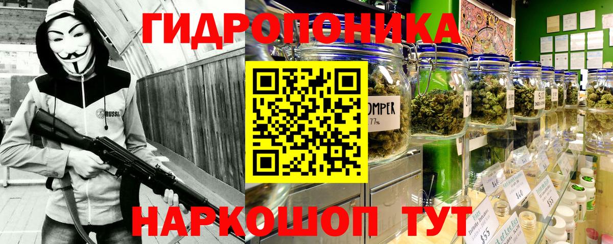 Шишки марихуана THC 21% Вольск
