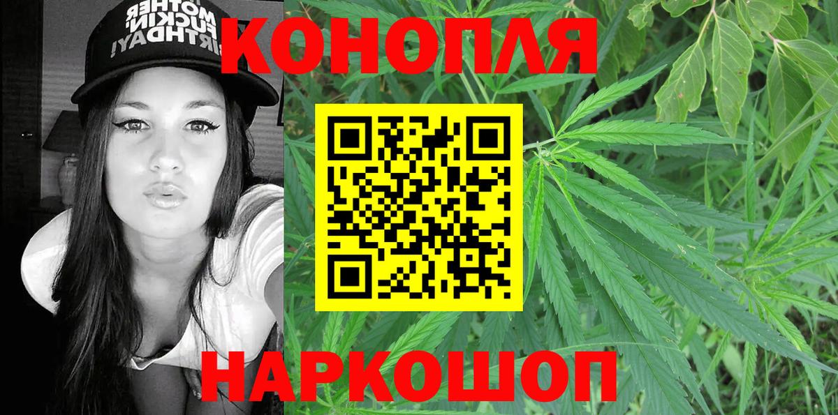 Шишки марихуана гибрид  МАРИХУАНА SATIVA & INDICA  Вход с VPN  Вольск  Канабис OG Kush 